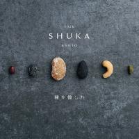 LEGUMI E FRUTTA SECCA IN AMANATTO; IL DOLCE PIU ANTICO E PIU MODERNO DA KYOTO